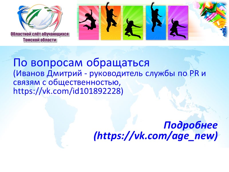 РЕЗУЛЬТАТ неправильных ответов    5 правильных ответов     